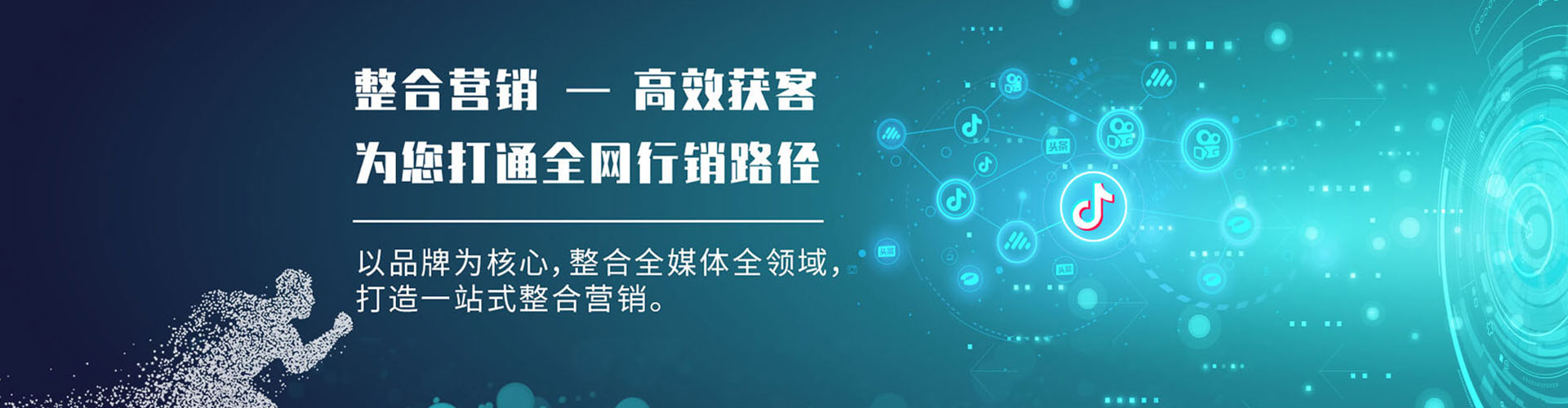 泌阳信息流平台