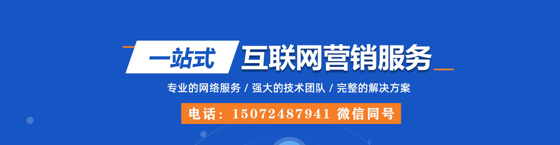 泌阳知乎信息流